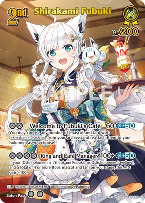 Shirakami Fubuki UR hBP05 070