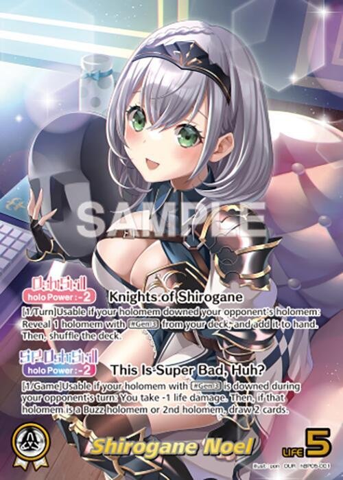 Shirogane Noel OUR hBP05 001