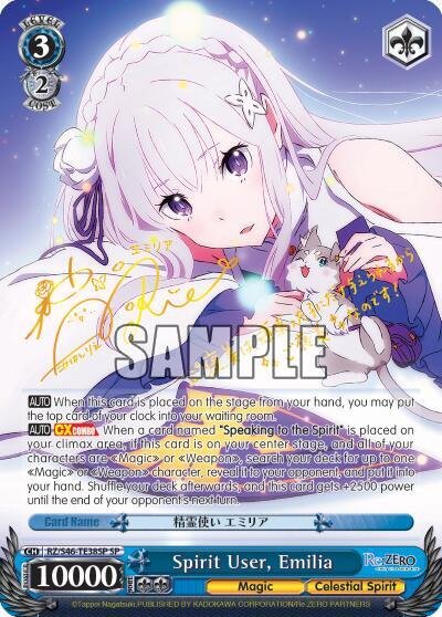 Spirit User Emilia SP Weiss Schwarz Re Zero