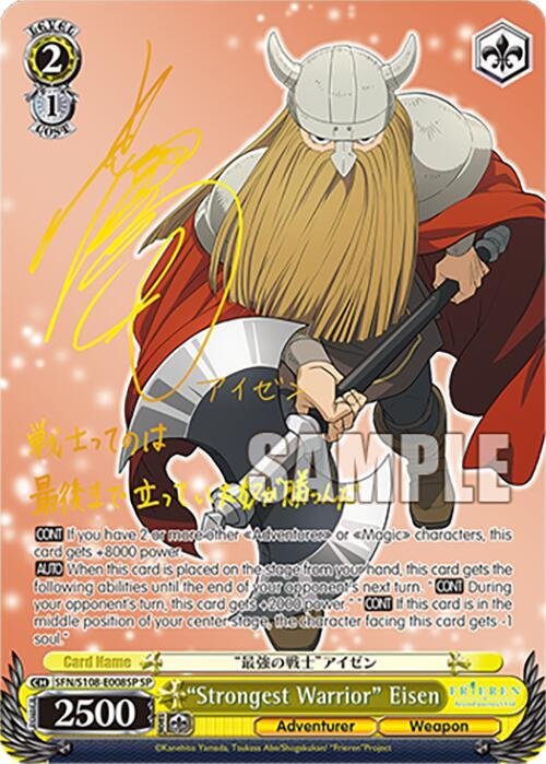 Strongest Warrior Eisen SP Gold Stamp Weiss Schwarz