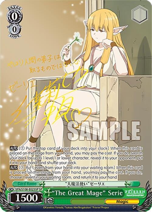 The Great Mage Serie SP Gold Stamp Weiss Schwarz