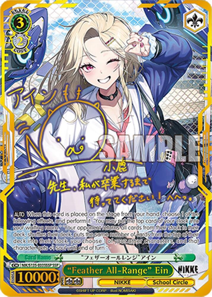Weiss Schwarz Nikke Feather All Range Ein SSP