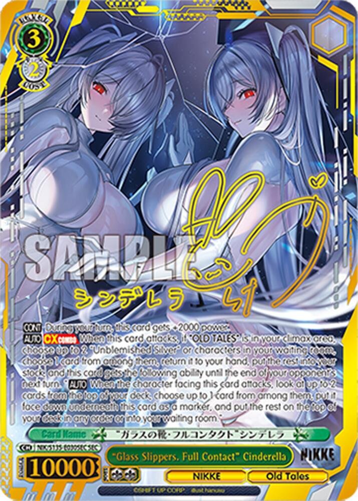 Weiss Schwarz Nikke Glass Slippers Full Contact Cinderella SEC