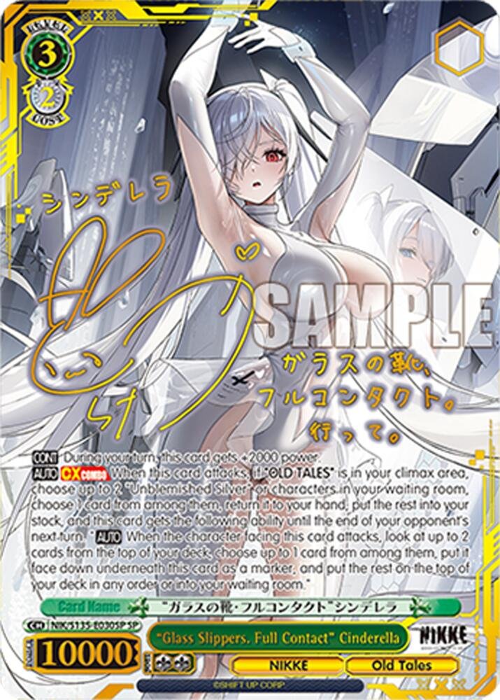 Weiss Schwarz Nikke Glass Slippers Full Contact Cinderella SP
