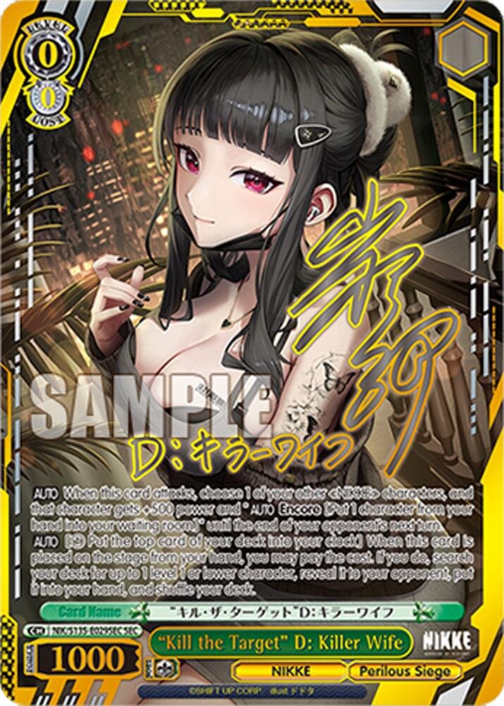 Weiss Schwarz Nikke Kill the Target D Kille Wife SEC