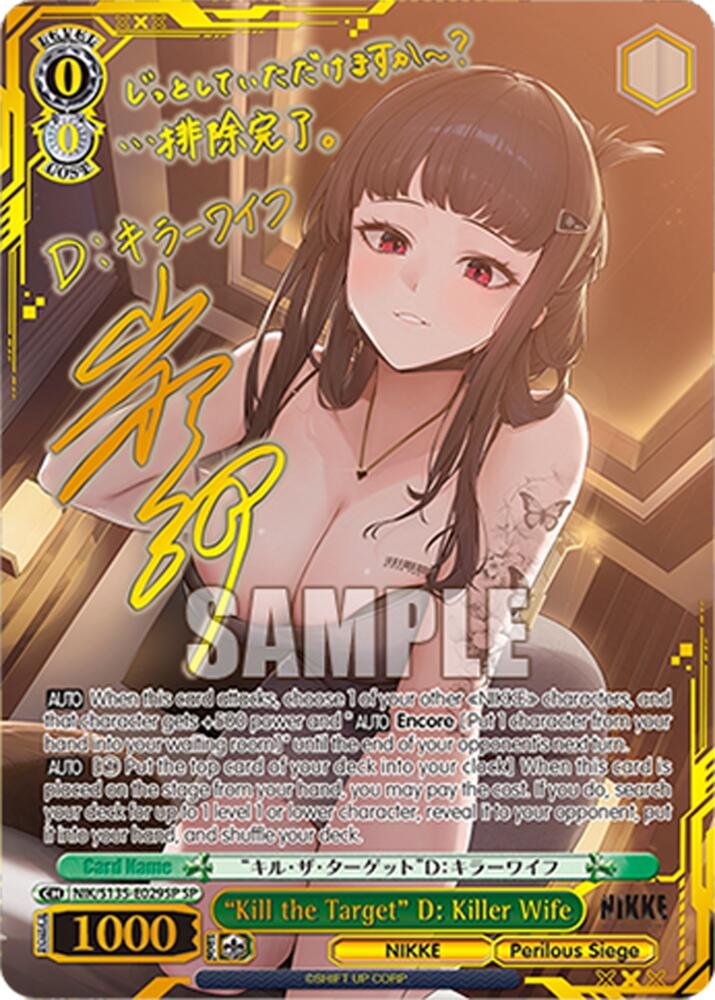 Weiss Schwarz Nikke Kill the Target D Killer Wife SP