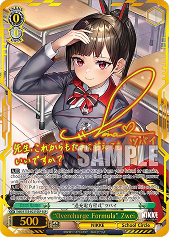 Weiss Schwarz Nikke Overcharge Formula Zwei SSP