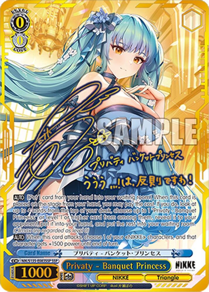 Weiss Schwarz Nikke Privaty Banquet Princess SSP