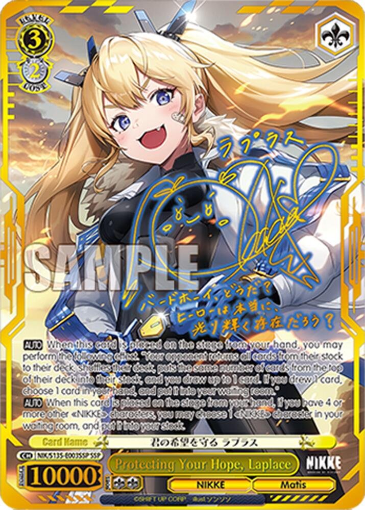 Weiss Schwarz Nikke Protecting Your Hope Laplace SSP
