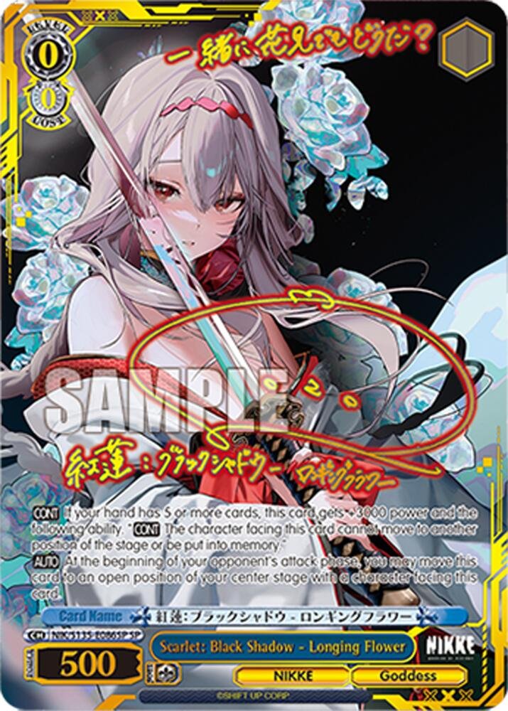 Weiss Schwarz Nikke Scarlet Black Shadow Longing Flower SP