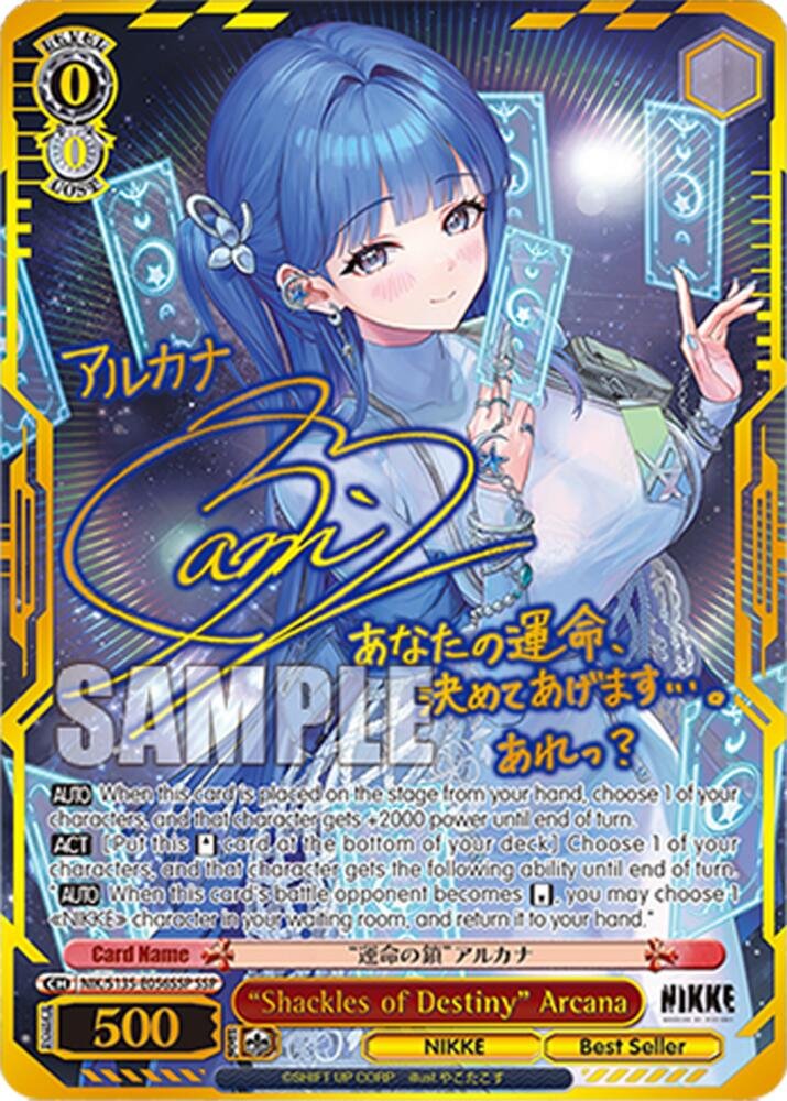 Weiss Schwarz Nikke Shackles of Destiny Arcana SSP