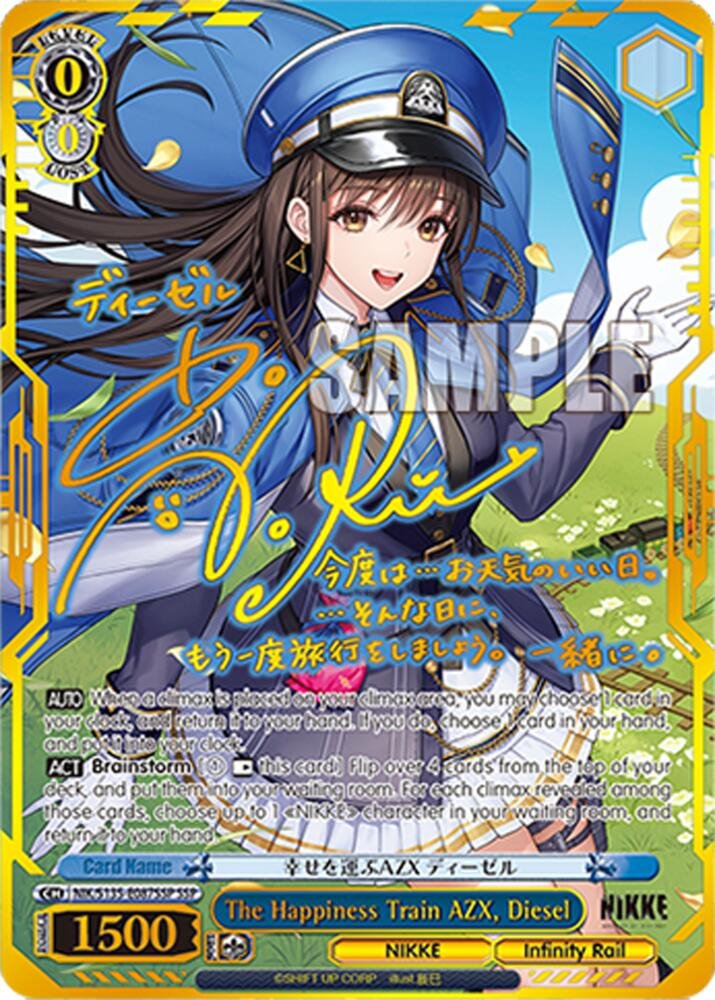 Weiss Schwarz Nikke The Happiness Train AZX Diesel SSP