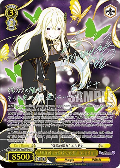 Witch of Greed Echidna SEC plus Weiss Schwarz Re Zero