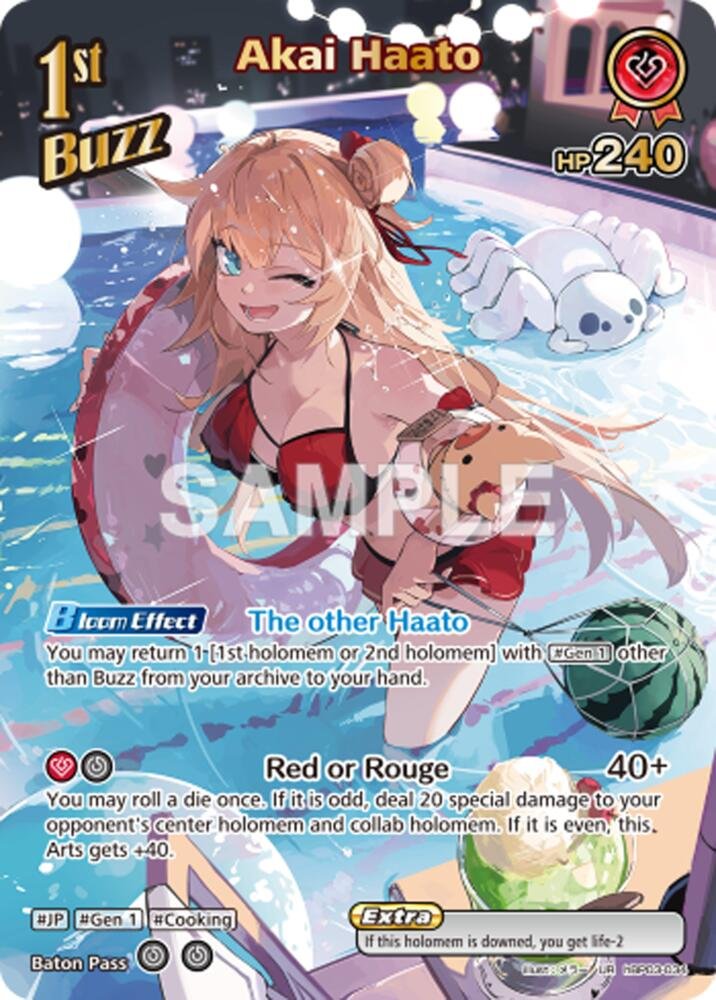 Akai Haato UR Summer Hologram