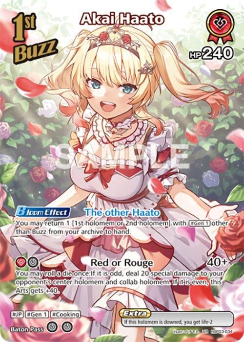 Akai Haato UR hBP03 034
