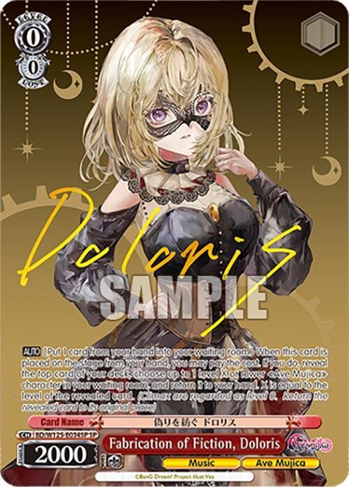 Fabrication of Fiction Doloris SP