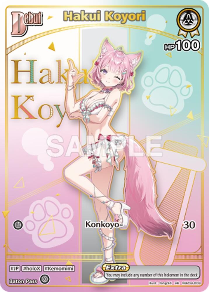 Hakui Koyori HR Summer Hologram