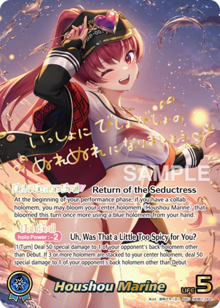 Hololive Card Houshou Marine SEC summer Hologram