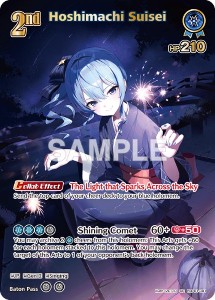 Hoshimachi Suisei UR Summer Hologram