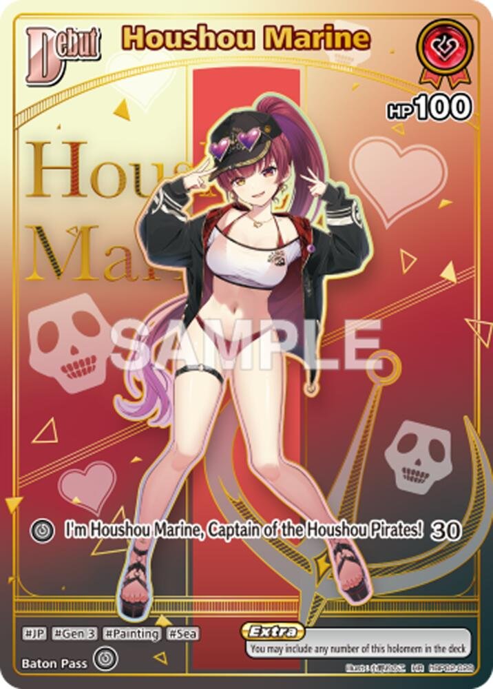 Houshou marine HR Summer Hologram