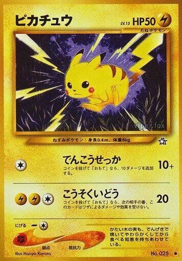 Japanese Pikachu 025 Gold Silver to a New World