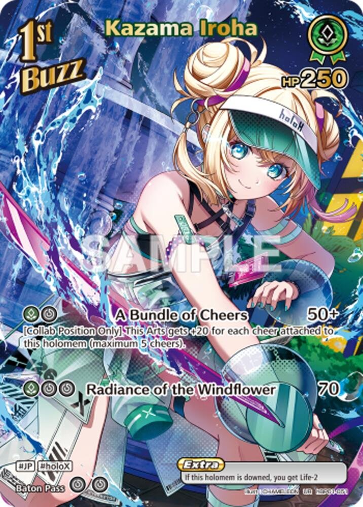 Kazama Iroha UR Summer Hologram