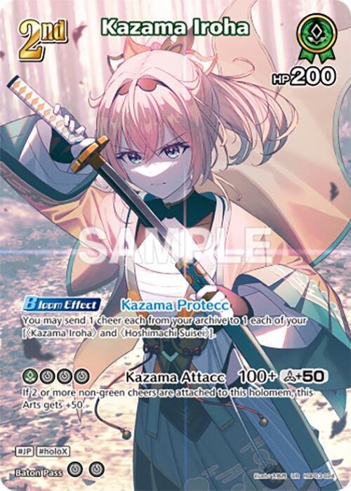 Kazama Iroha UR hBP03 024