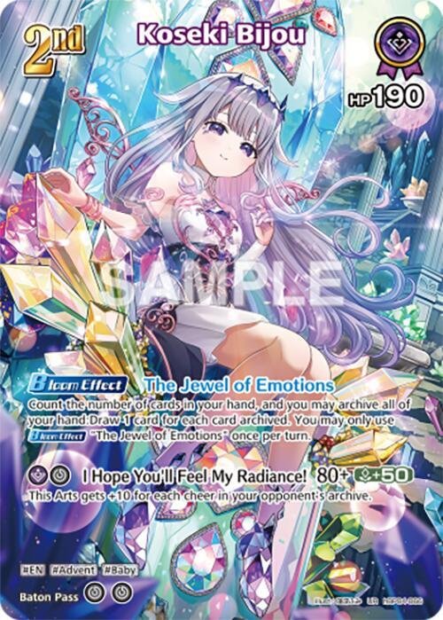 Koseki Bijou UR hBP04 066