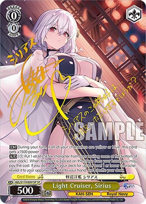 Light Cruiser Sirius SP