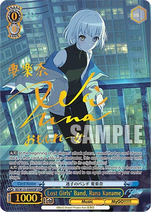 Lost Girls Band Rana Kaname SSP