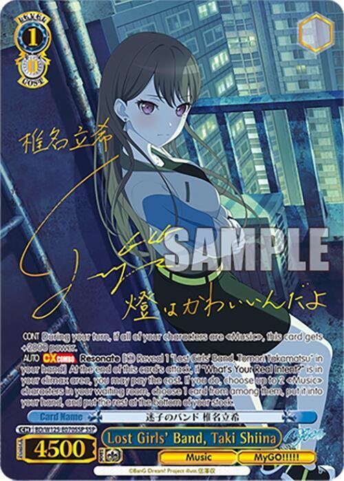 Lost Girls Band Taki Shiina SSP