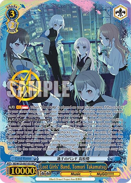 Lost Girls Band Tomori Takamatsu SEC plus