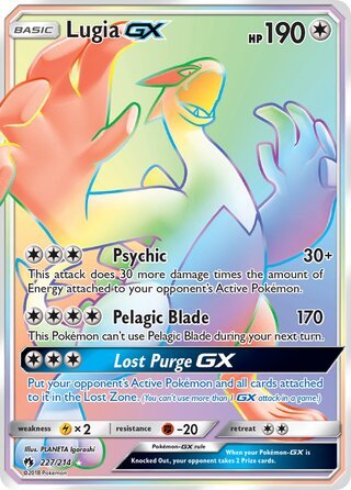 Lugia GX Secret 227 Lost Thunder