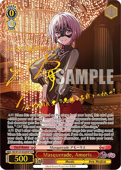 Masquerade Amoris SSP