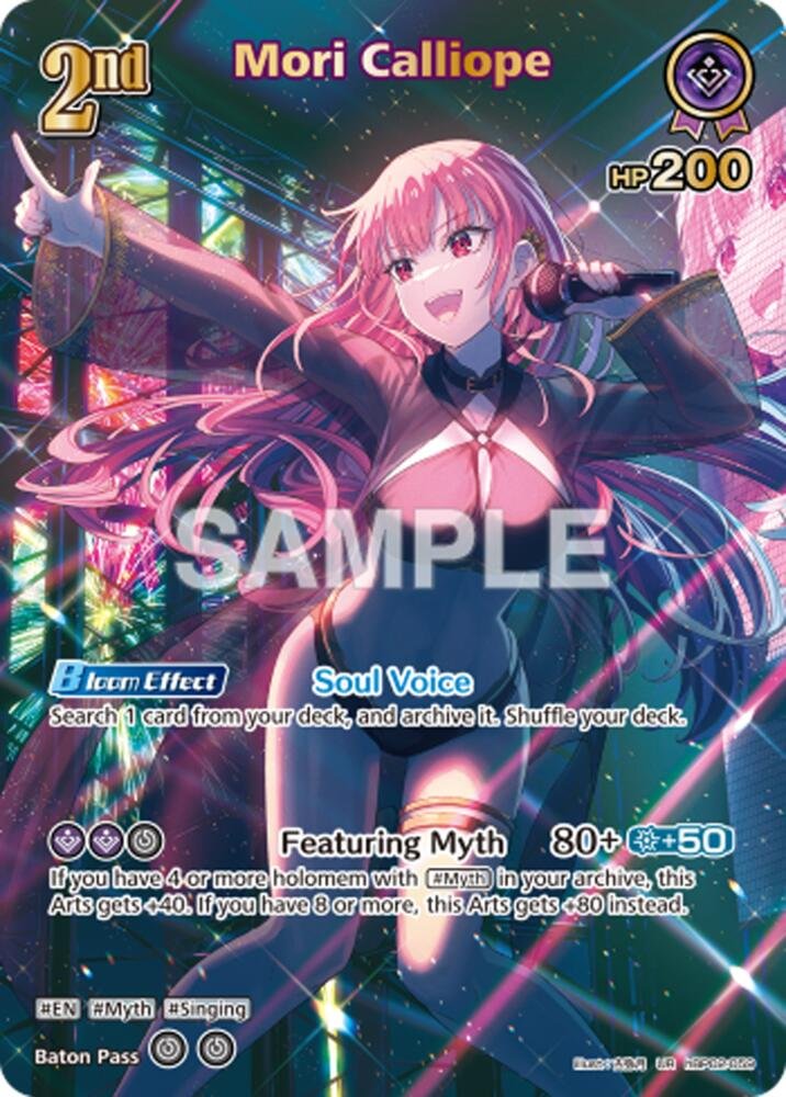 Mori Calliope UR Summer Hologram