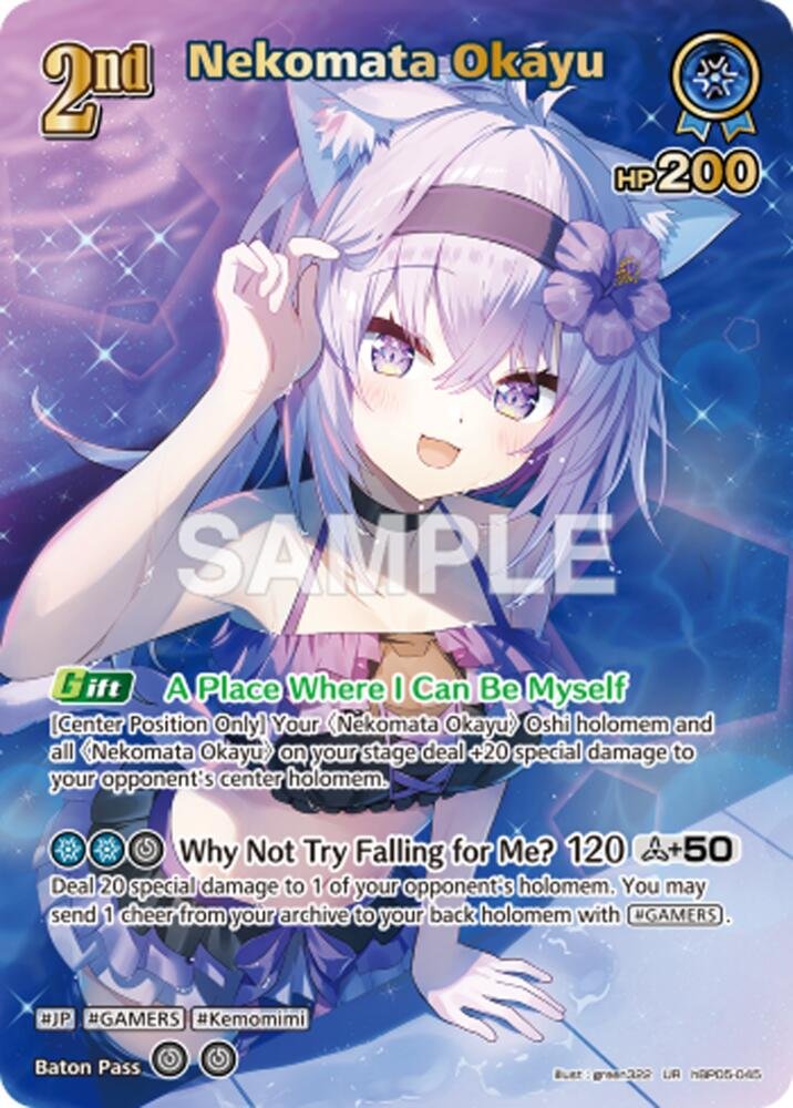 Nekomata Okayu UR Summer Hologram