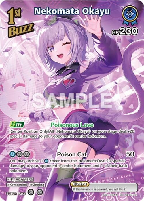 Nekomata Okayu hBP02 041 SR