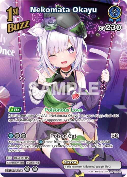 Nekomata Shion hBP02 041 UR