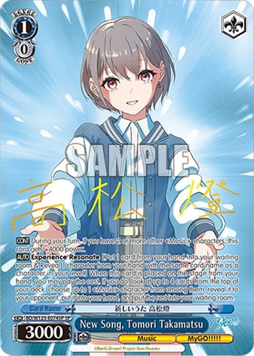 New Song Tomori Takamatsu SP