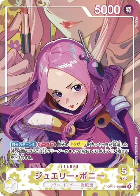 One Piece Heroine Edition Vol2 Bonney New Leader Card