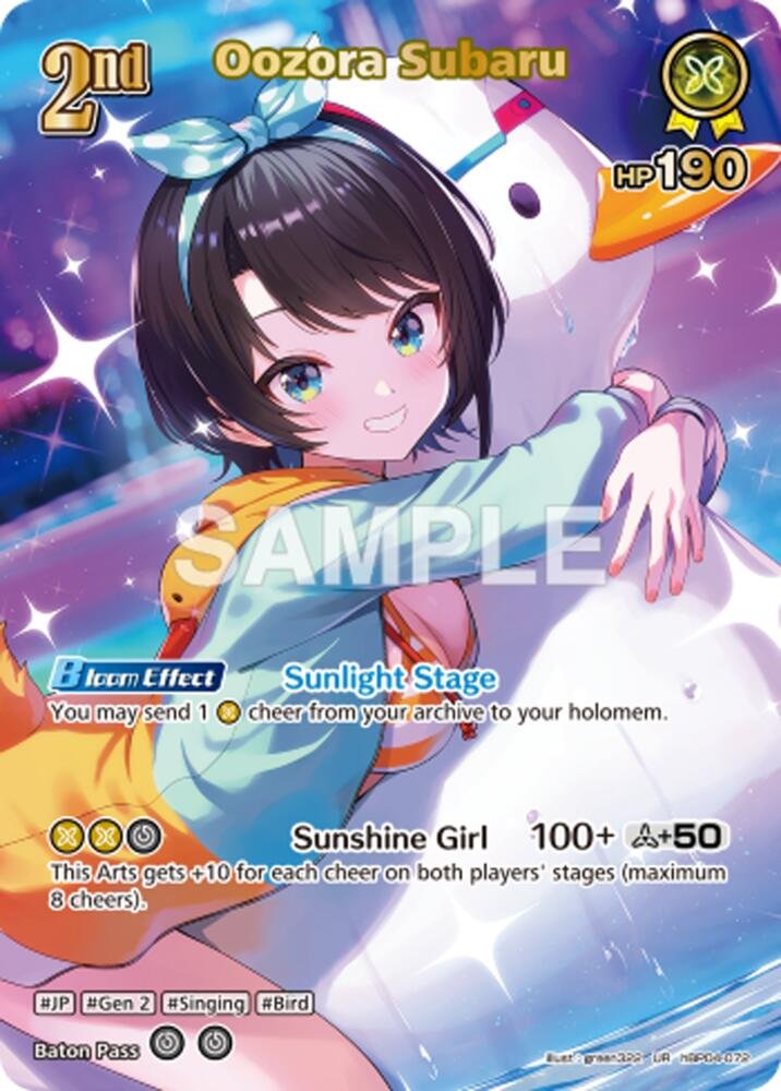 Oozora Subaru UR Summer Hologram
