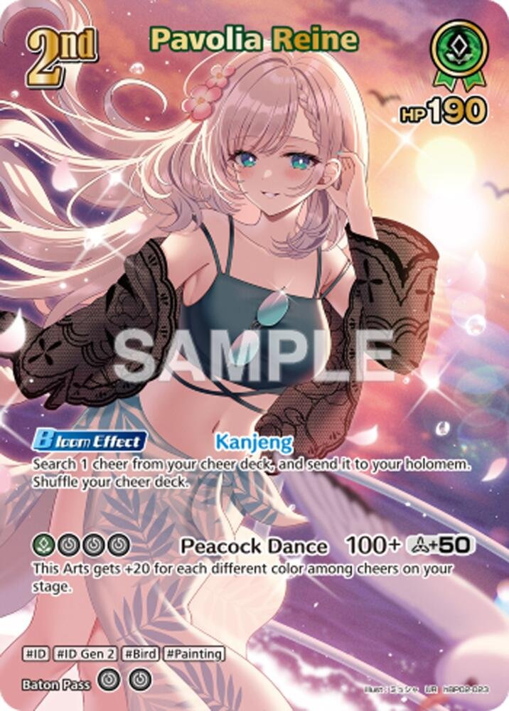 Pavolia Reine UR Summer Hologram