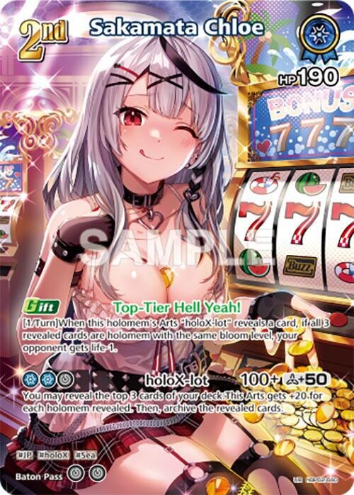 Sakamata Chloe hBP02 040 UR