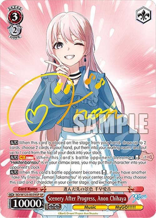 Scenery Ater Progress Anon Chihaya SP