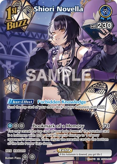Shiori Novella UR hBP04 053