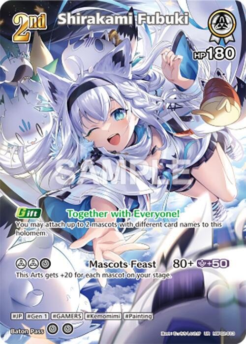 Shirakami Fubuki hBP02 013 UR