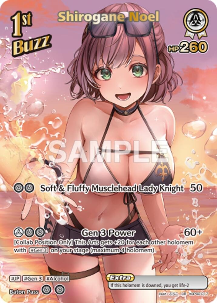 Shirogane Noel UR Summer Hologram