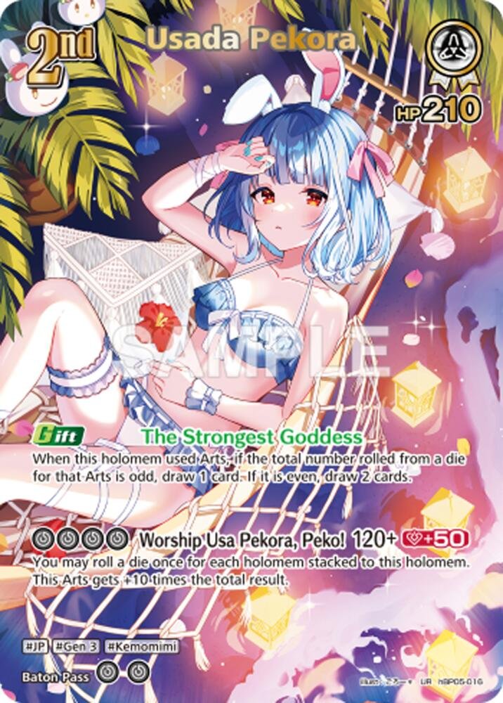 Usada Pekora UR Summer Hologram