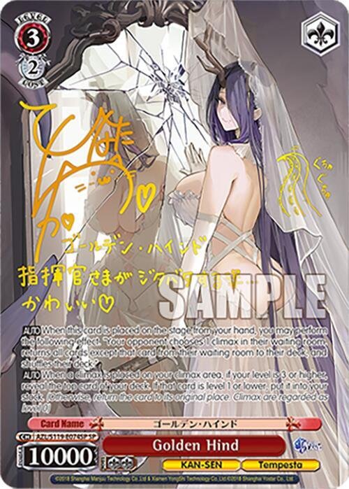 Weiss Schwarz Golden Hind SP