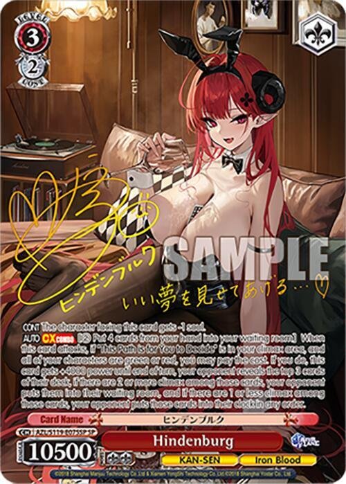 Weiss Schwarz Hidenburg SP